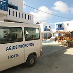 Agios Prokopios Hotel איוס פרוקופיוס