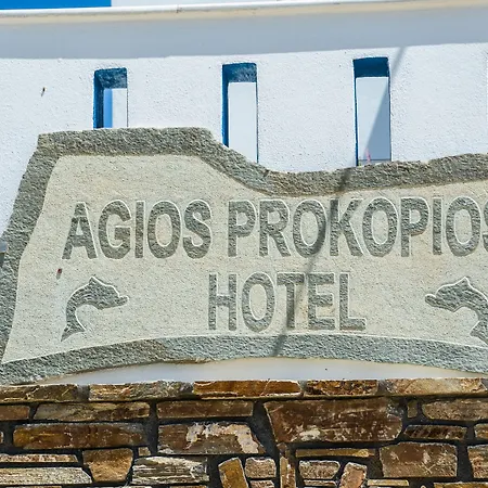 Agios Prokopios Hotel Hotel apartamentowy Agios Prokopios (Naxos)