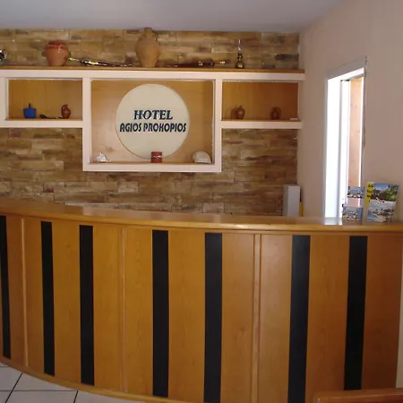 Agios Prokopios Hotel 3* Агиос-Прокопиос